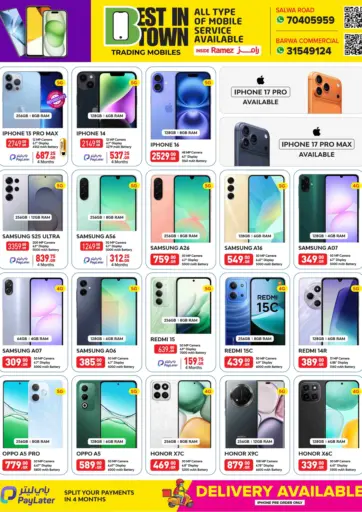 Special Offer من بست ان تاون الضعاين قطر